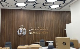 Bank of Egypt (8)