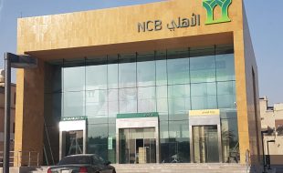 National Bank (1)
